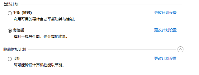 windows hello無(wú)法打開相機(jī)
