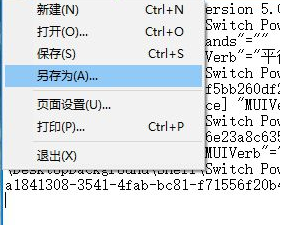 windows hello無(wú)法打開相機(jī)