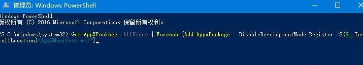 windows  hello突然不能用解決教程