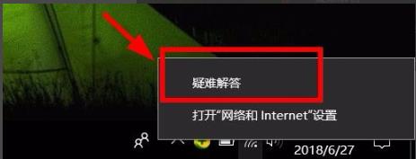 win10網絡不能連接解決方法