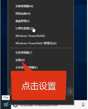 電腦win10網(wǎng)絡(luò)不可用解決方法