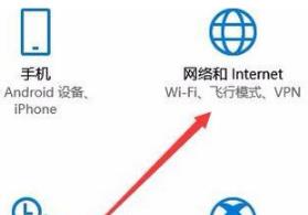 win10網絡設置進不去解決方法