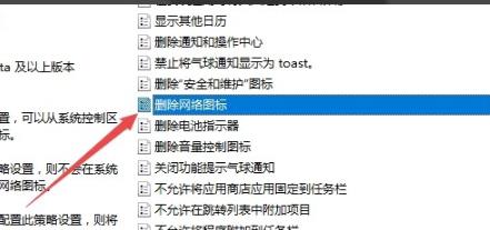 win10網絡圖標開關灰色解決方法