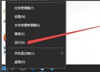 win10網絡圖標開關灰色解決方法
