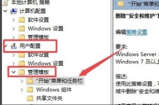 win10網絡圖標開關灰色解決方法