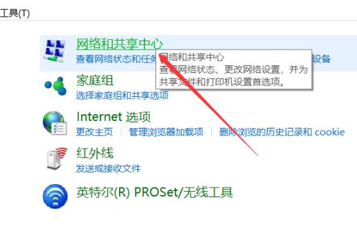 win10網(wǎng)絡(luò)發(fā)現(xiàn)已關(guān)閉網(wǎng)絡(luò)計算機和設(shè)備不可見解決教程