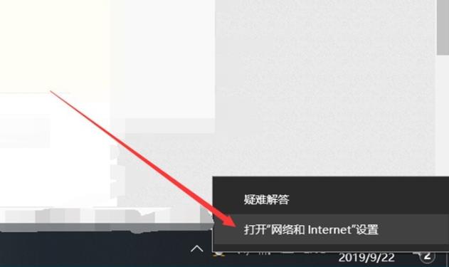 win10網絡連接不可用解決方法