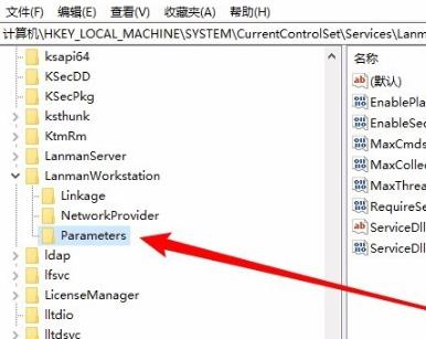 win10網(wǎng)絡(luò)共享看不到其他電腦解決教程