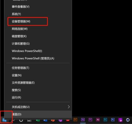 win10錄屏沒聲音解決方法