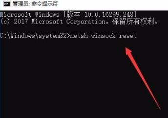 win10網(wǎng)絡(luò)重置命令?詳情介紹