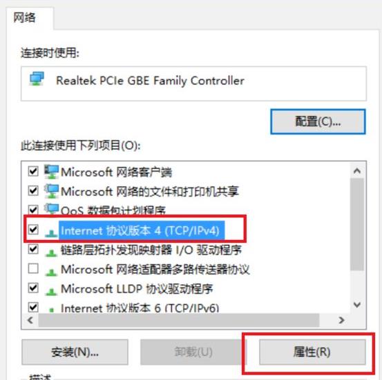 win10網絡圖標變成了地球解決方法