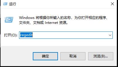 win10網絡圖標變成了地球解決方法
