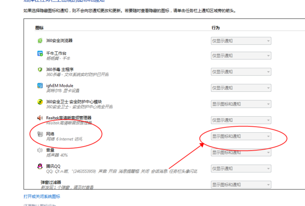 win10網(wǎng)絡(luò)連接不見了解決方法