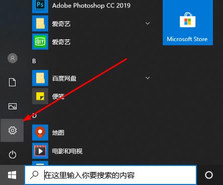 win10錄屏設置清晰度方法