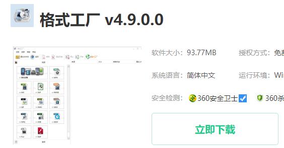 win10錄屏文件太大解決方法