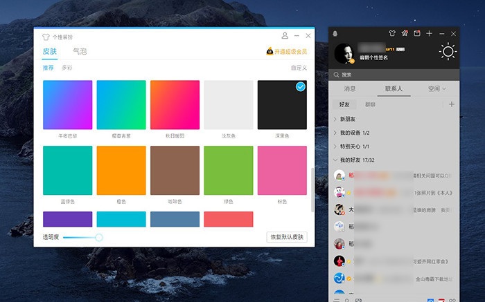 微軟win10暗黑模式不好用? 七招立即拯救暗黑模式