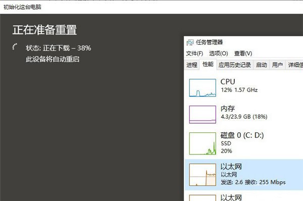 win10 2004增加新功能“云重裝” 隨時在線重裝系統（含使用教程）