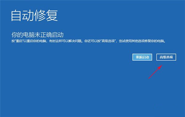 win10 2004增加新功能“云重裝” 隨時在線重裝系統（含使用教程）