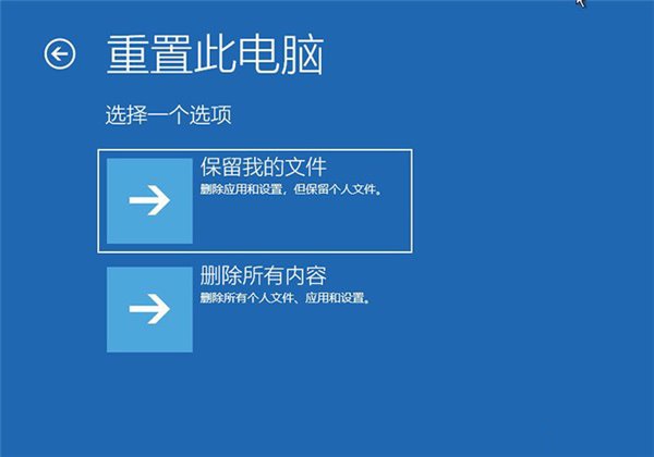 win10 2004增加新功能“云重裝” 隨時在線重裝系統（含使用教程）