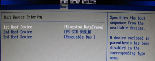 大白菜U盤重裝win10系統(tǒng)教程