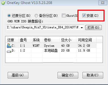win7精簡版怎么安裝重裝系統