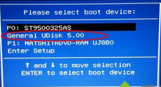 win7U盤重裝系統按什么鍵進入