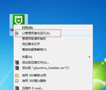 U盤如何安裝技術員聯盟win7系統