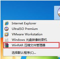 U盤如何安裝技術員聯盟win7系統