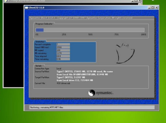 U盤如何安裝技術員聯盟win7系統