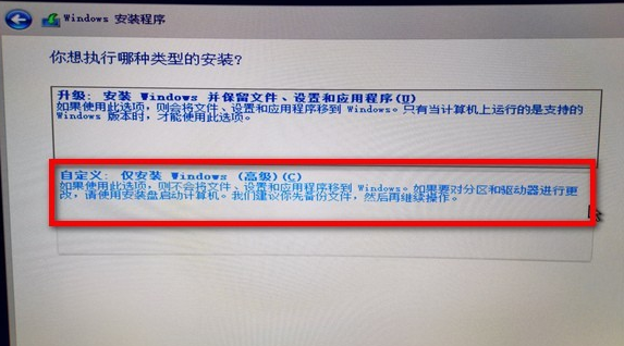 如何用U盤重裝win10系統