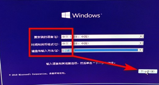 如何用U盤重裝win10系統