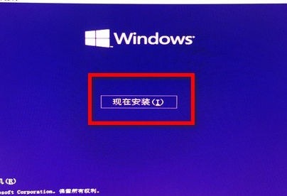 如何用U盤重裝win10系統