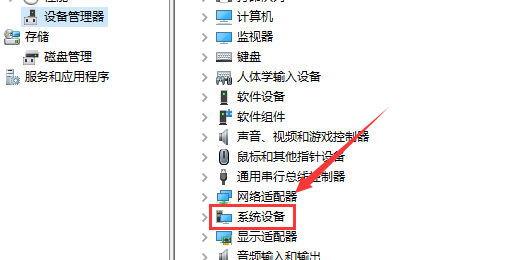 win10如何查看電腦主板型號