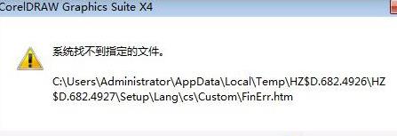 解壓windows找不到文件解決教程