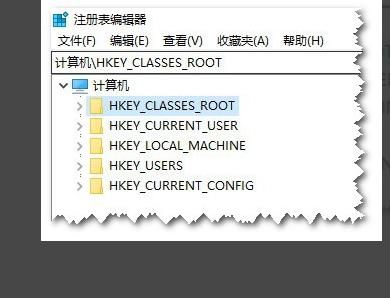 windows找不到文件x解決方法
