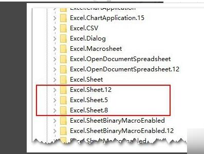 windows找不到文件x解決方法