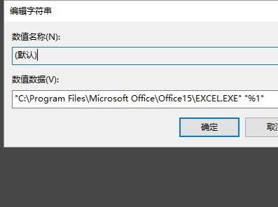 windows找不到文件x解決方法