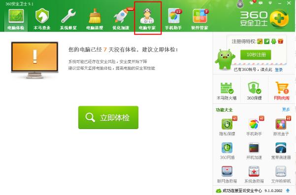 windows找不到文件http解決方法