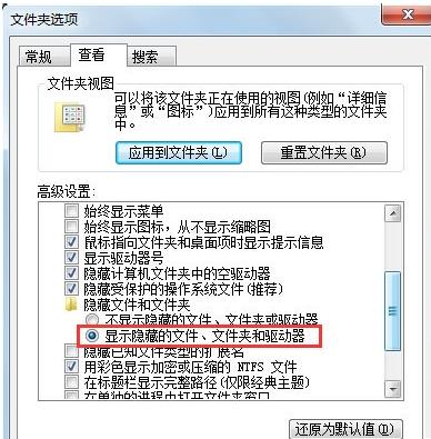 windows10找不到文件c:program解決方法