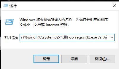 windows10找不到文件解決方法