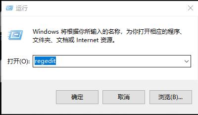 windows10找不到文件解決方法