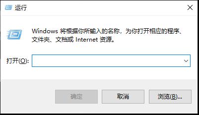 windows10找不到文件解決方法