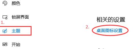 windows10控制面板在哪里找到打開