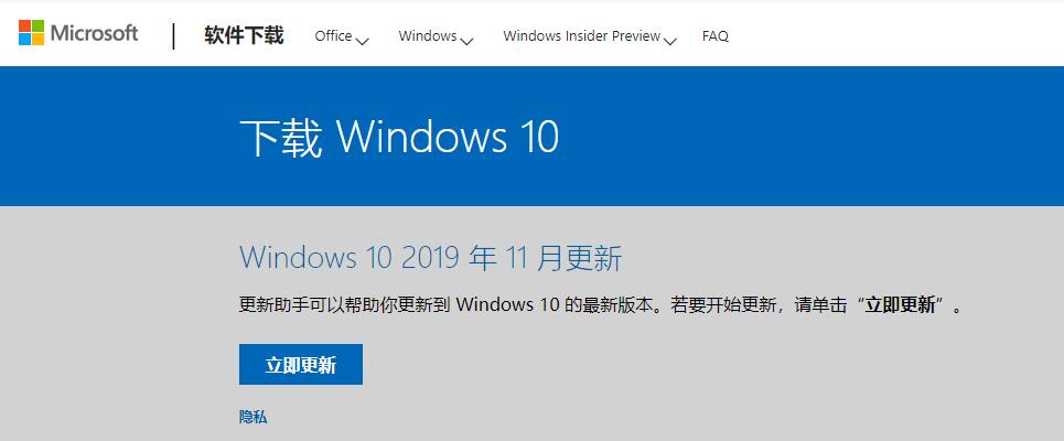win10版本2004ghost系統(tǒng)下載地址介紹