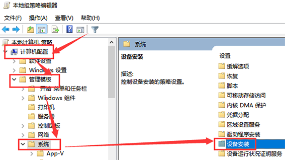 win10最新版本2004驅(qū)動沖突怎么解決
