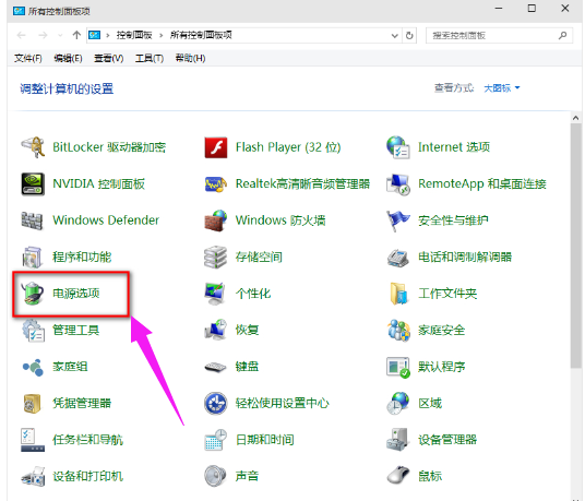 win10更新2004后開機很慢