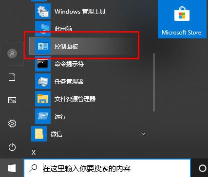 win10 2004游戲性能提升介紹