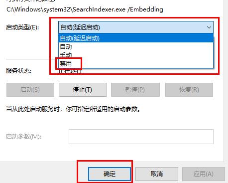 win10 2004游戲性能提升介紹