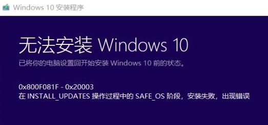 win102004錯誤0x800F0955解決方法