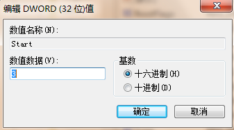 win7無法識別u盤解決方法